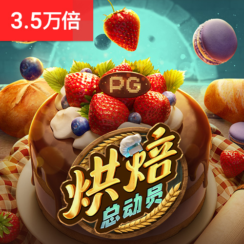 半岛手机网页版官方入口