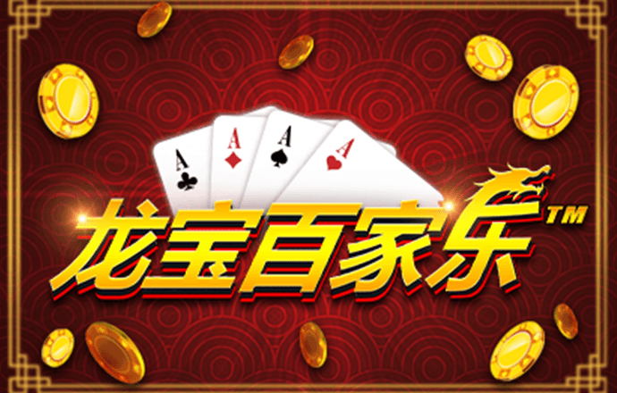 龙珠体育官网网站