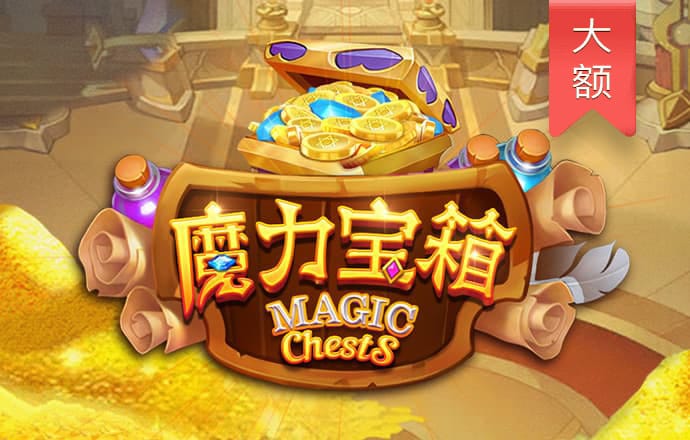 新黄金城XHJC.2222