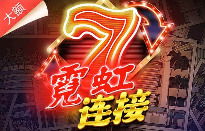 博盈体育官网app